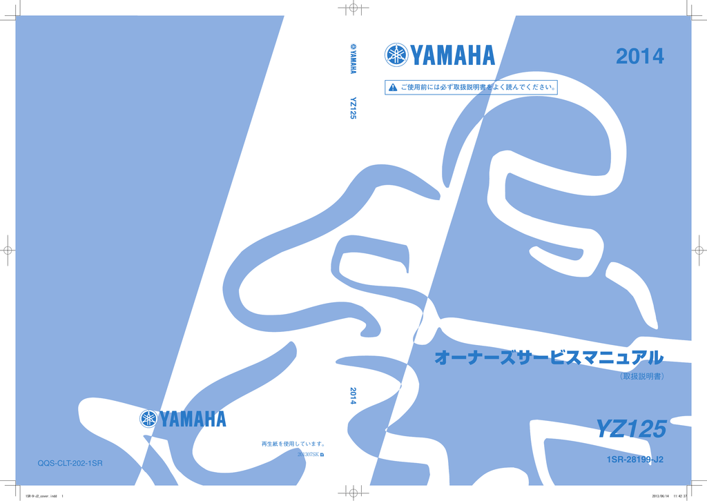 オーナーズサービスマニュアル Manualzz