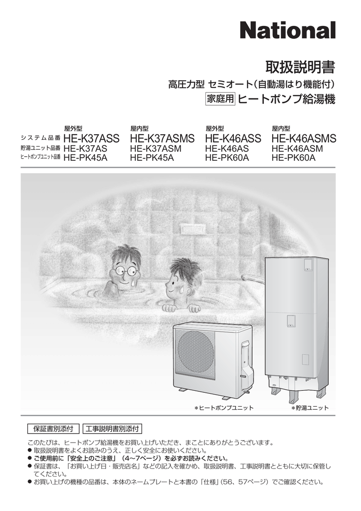 取扱説明書 Manualzz