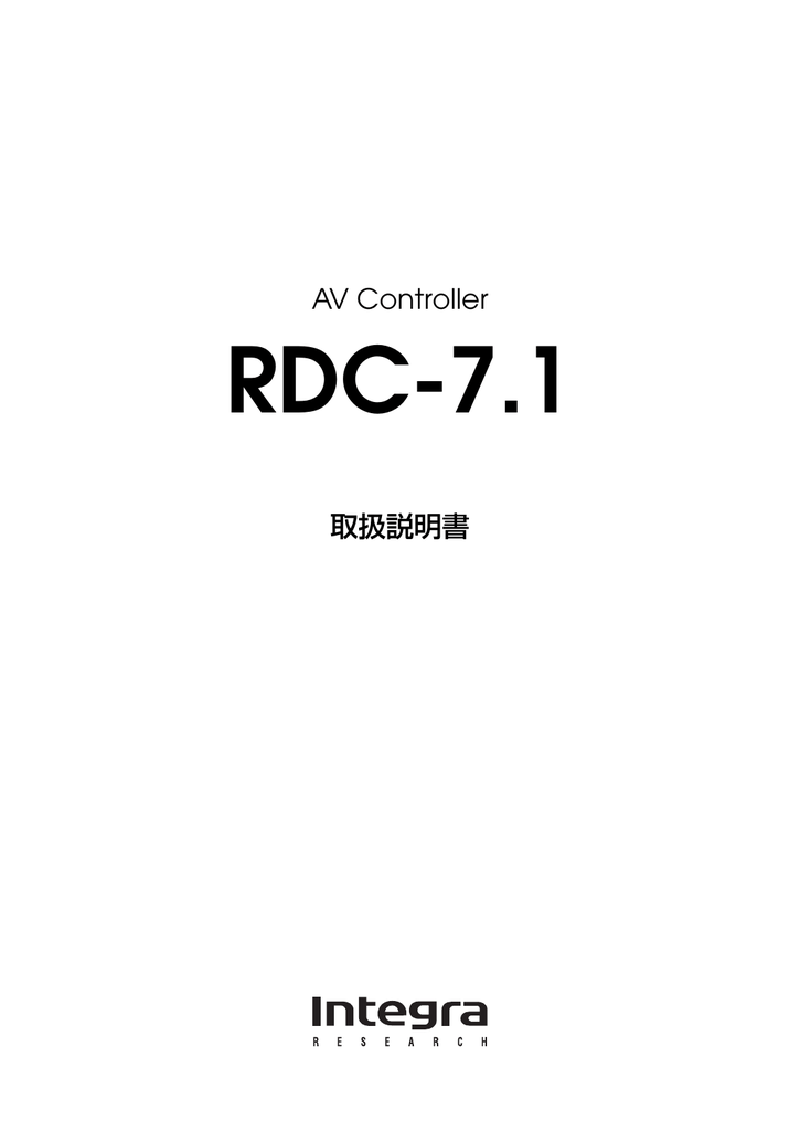Rdc 7 1 Manualzz