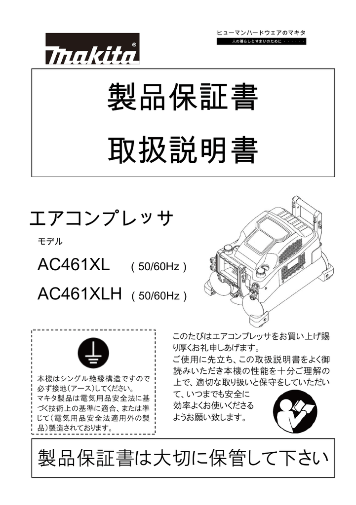 7日保証】動作良好 マキタ makita 常圧 ブラッドネイラ AF634 ケース