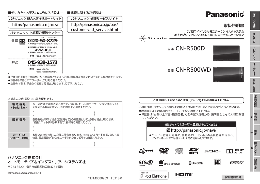 ダウンロードファイル 11 3mb Manualzz
