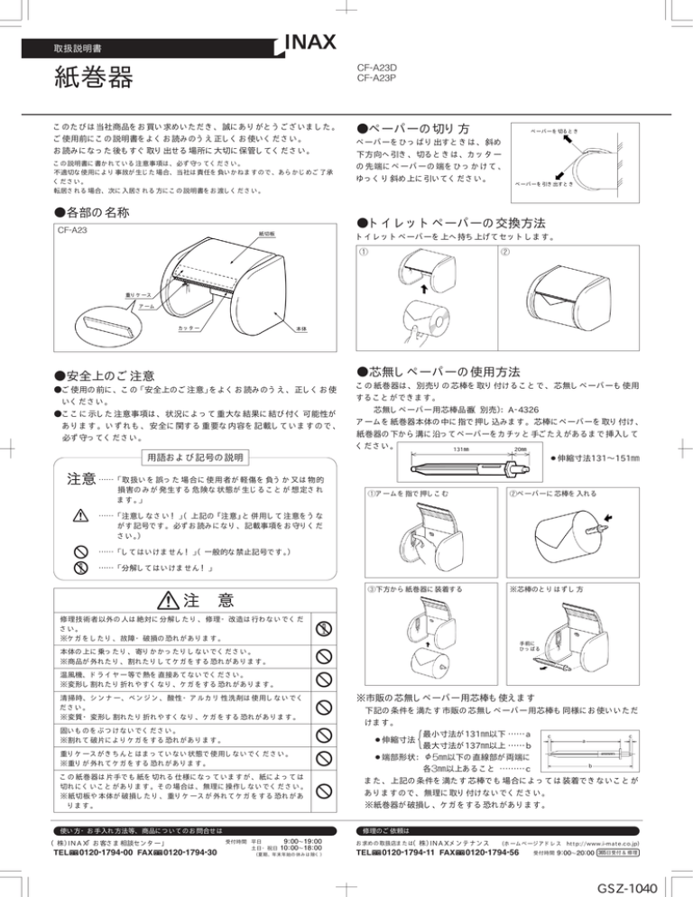 取扱説明書 Manualzz