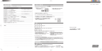 Markilux 710 オーニング 取扱説明書