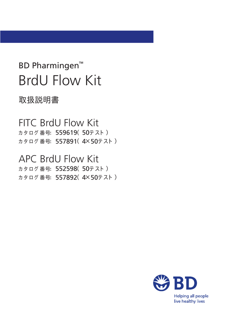 Brdu Flow Kit Manualzz