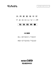 Kubota 7200 Series Manual: AI Chat &amp; PDF