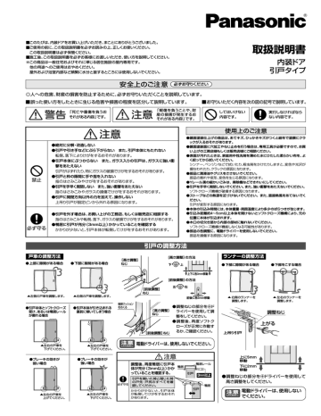 Panasonic - Panasonicガード番EK1300の+landing.autofree.ec