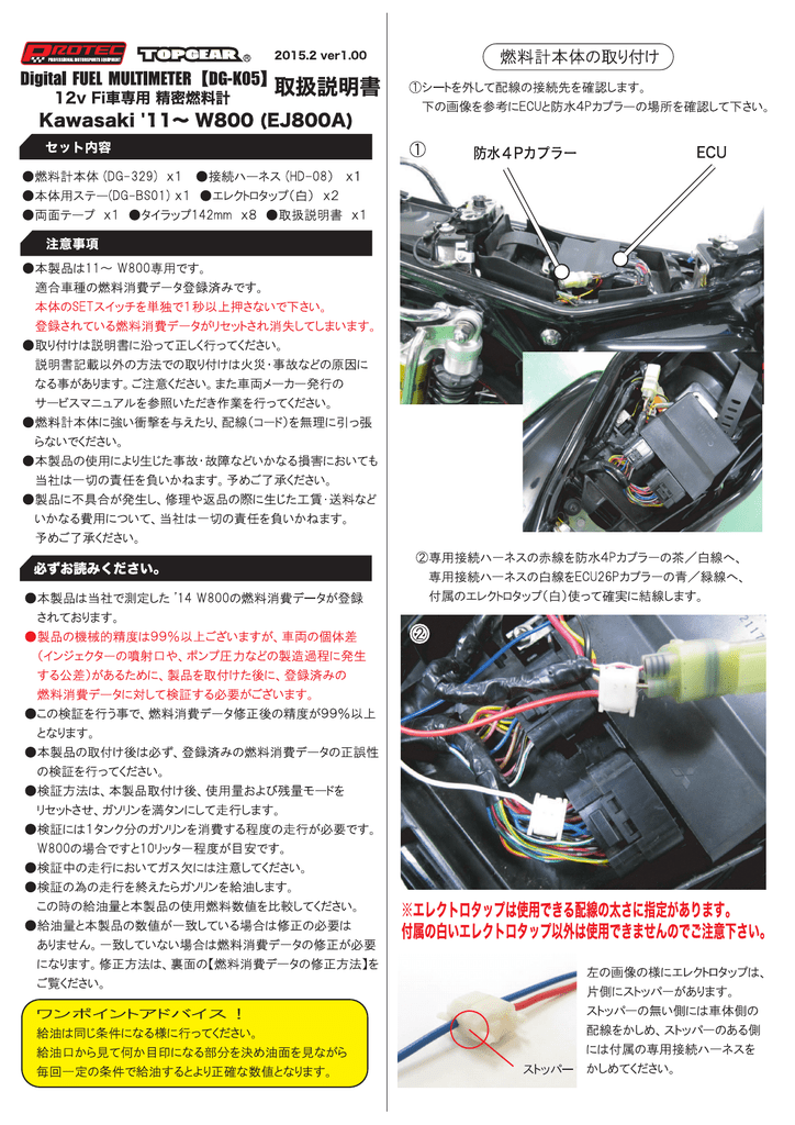 Dg K05 取扱説明書 Manualzz