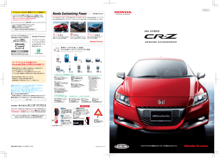 7 1mb Honda Manualzz