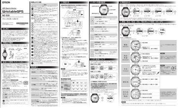 Epson Wristablegps Mz 500 Manualzz
