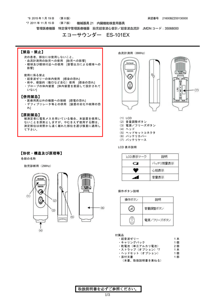 Pdfファイル Manualzz