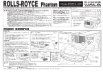 WALD Black Bison Edition Rolls-Royce Phantom Body Kit Installation