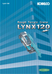 KOBELCO LYNX120 ユーザーマニュアル | AIチャット