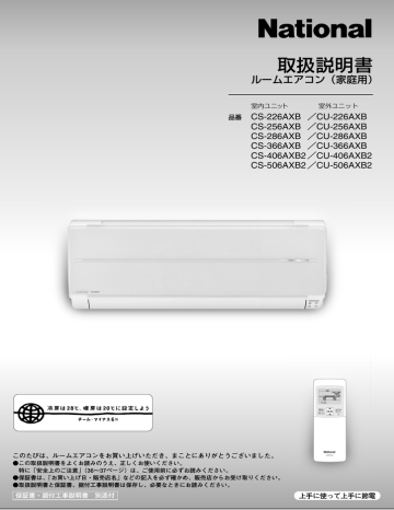 取扱説明書 3 76 Mb Pdf Manualzz