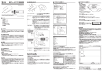 サンワサプライ 400-MA043 シリーズ 有線 ブルーLEDマウス 取扱説明書