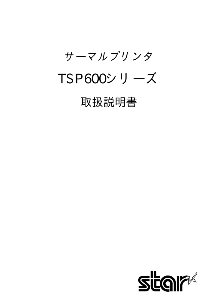 tsp600