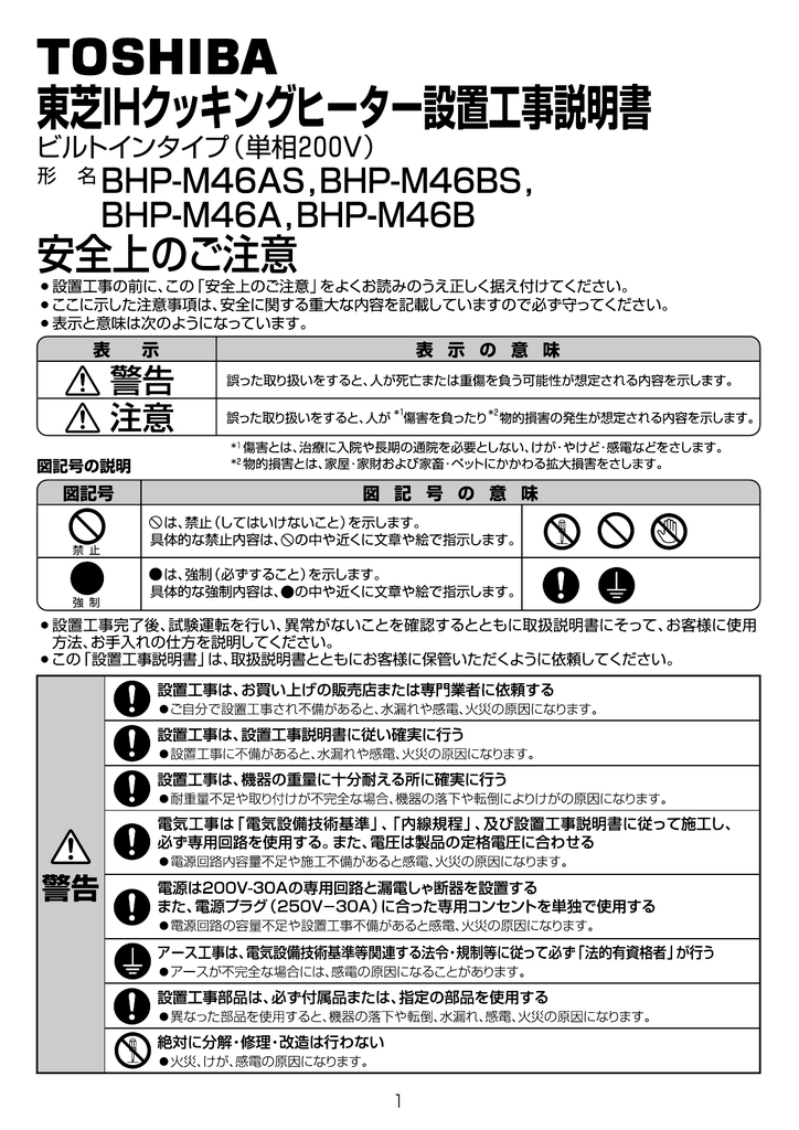 Tdshーba Manualzz