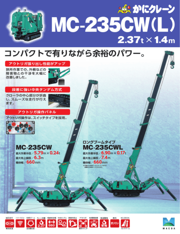 Mc 235cw 表面 2 Manualzz