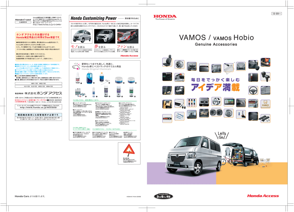 01 Honda Manualzz