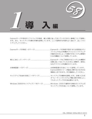 大容量記憶システム