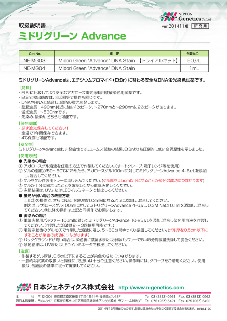manualzz