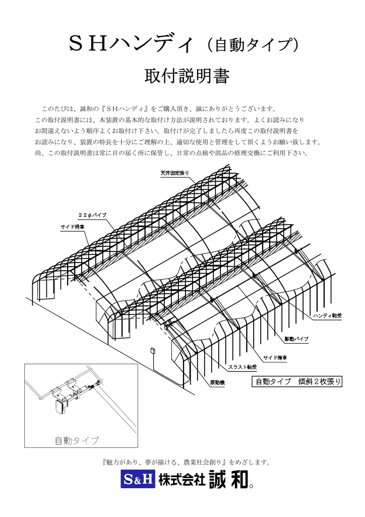 特価キャンペーン ハラックス ハーリー アルミ製 マルチ張り器 PT-950 防J 個人宅配送不可 代引不可 dw fucoa.cl