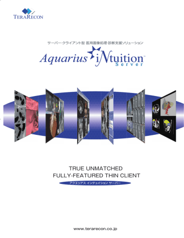 Aquarius Intuition Server Manualzz