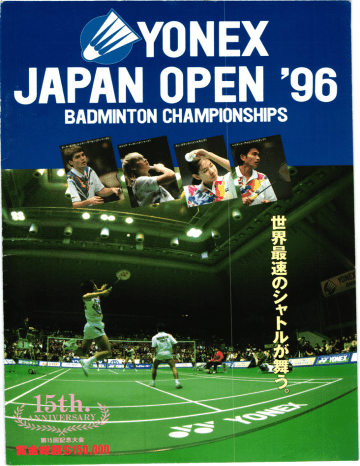 世 界 最 速 の シ ャ ト Manualzz