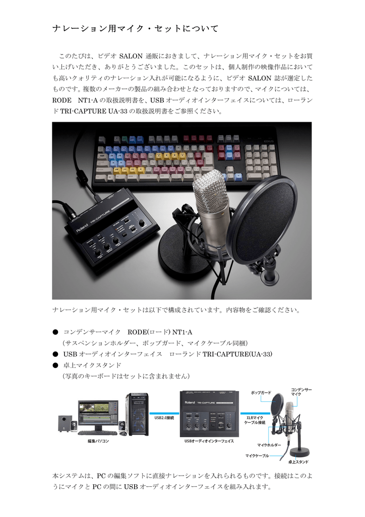 水おいしいです O Yamaha コンピューターレコーディングシステム Audiogram3 Audiogram6でも疑似ステミキ放送