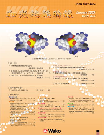 January 03 Vol 71 No 1 Manualzz