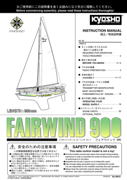 kyosho fairwind 900 sailboat