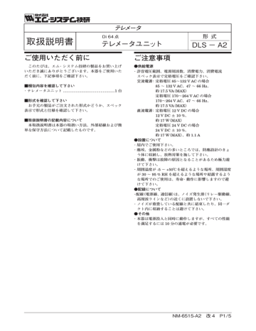 CSMデルタギア 【取扱い説明書欠品】+rallysantafesinooficial.com