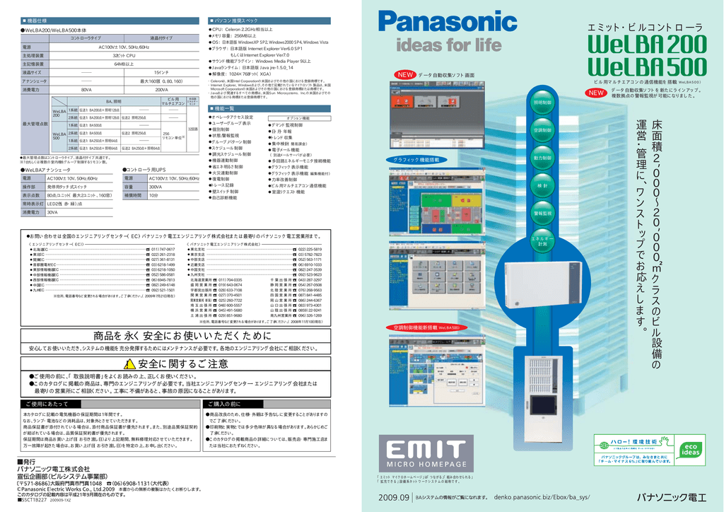 床 面 積 2 0 0 0 2 0 0 0 0 Manualzz