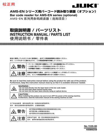 警告 警告 扱説明書 パ ツ スト Instruction Manual Parts Manualzz