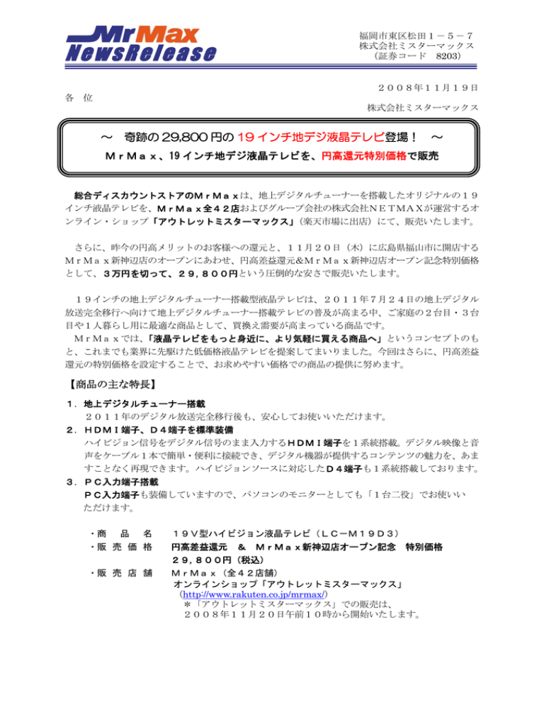 Newsrelease Manualzz