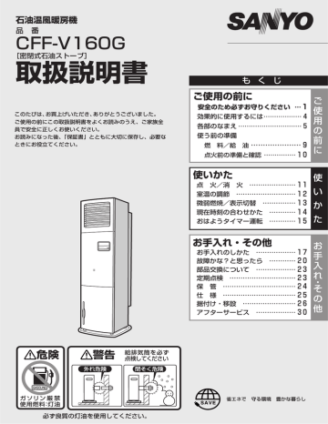 取扱説明書 2 07 Mb Pdf Manualzz