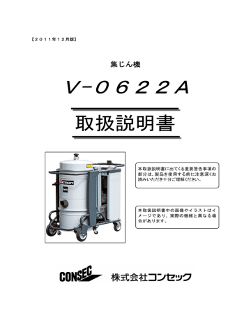 V 0622a取説 Manualzz