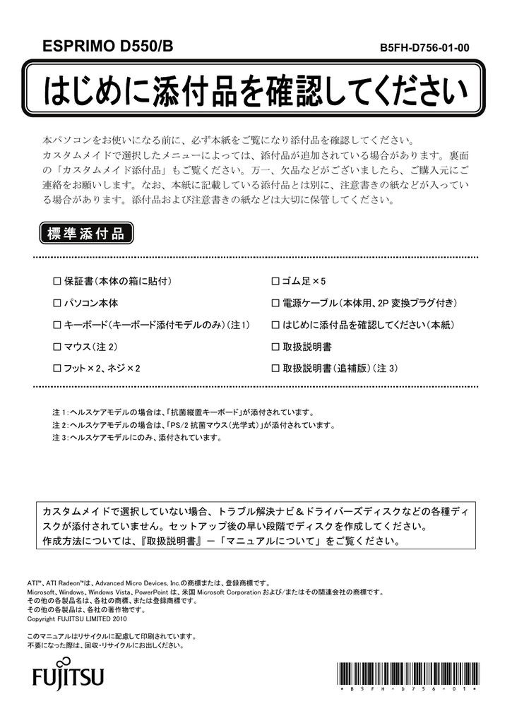 マニュアル Manualzz
