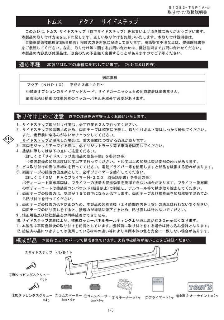 取扱説明書 0 9mb Manualzz