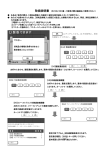 RZ 330/430 印刷装置 取扱説明書