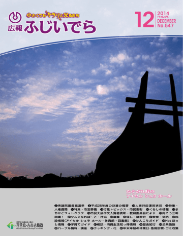 すべてのページを見る Pdf 9 6mb Manualzz