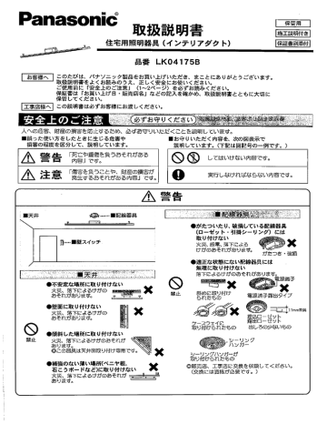 取扱説明書 Manualzz