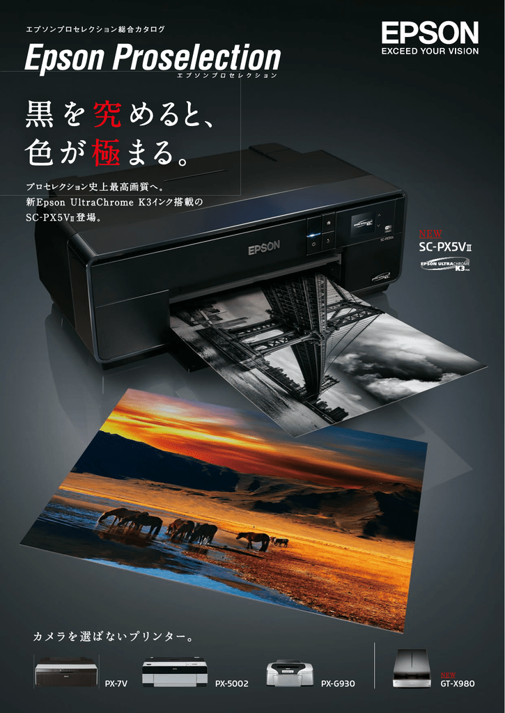 カメラを選ばないプリンター Manualzz