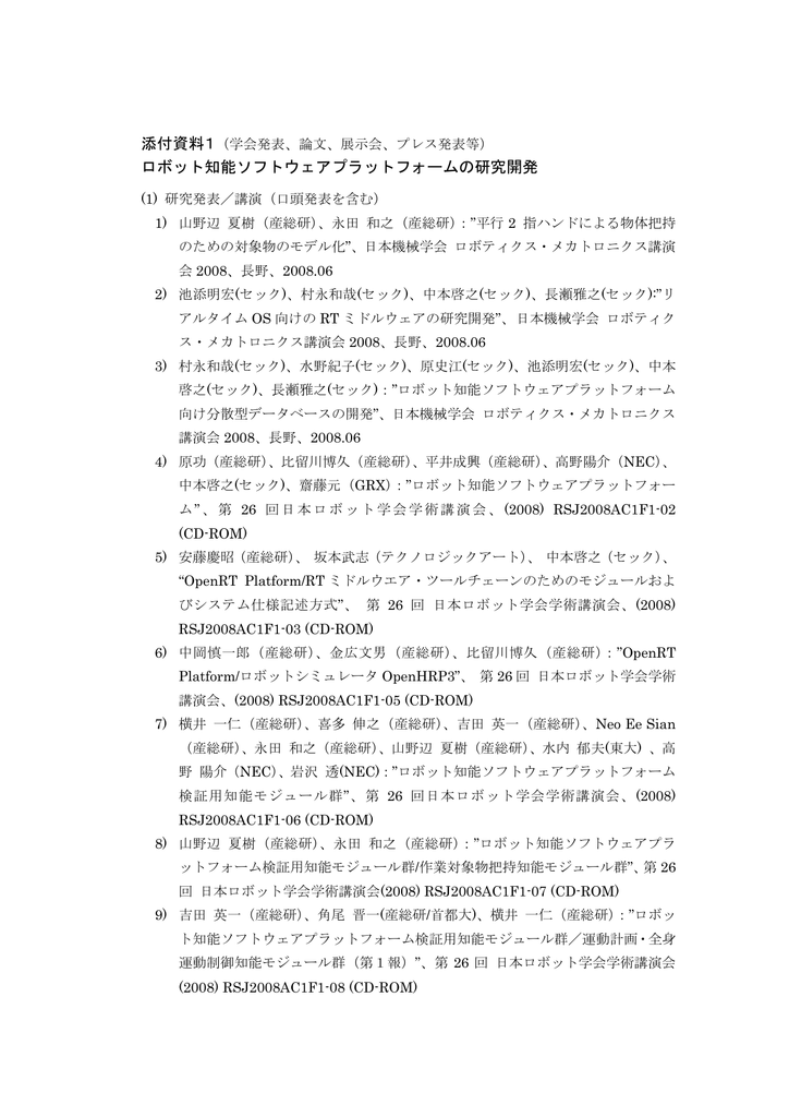 ロレックス偽物高級 時計 | シャネル 時計 格安