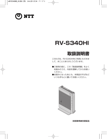 Rv S340hi Manualzz