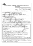 TAKEGAWA PE28 ビッグキャブレターキット 取扱説明書