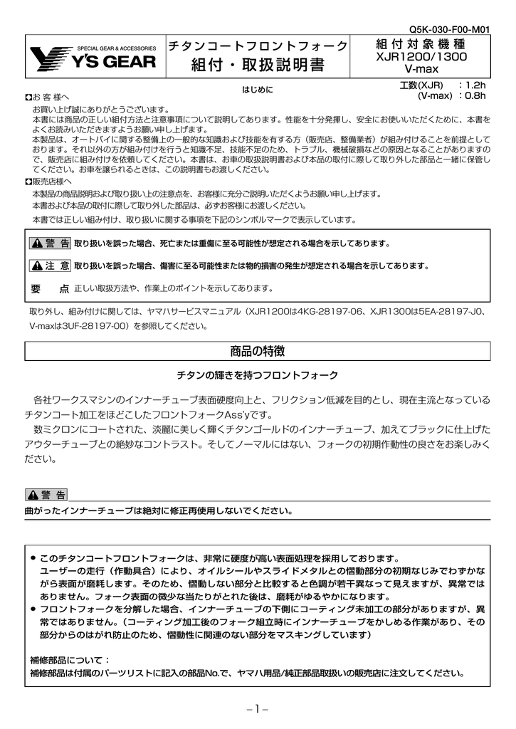 残りわずか】 4KG2 サービスマニュアル XJR1200 新品 整備書 4KG3 4KG1 ヤマハ 4KG4 総合版 QQSCLTAL4KG0