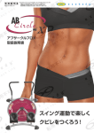 Exabody Ab Circle Pro X Gebruikershandleiding