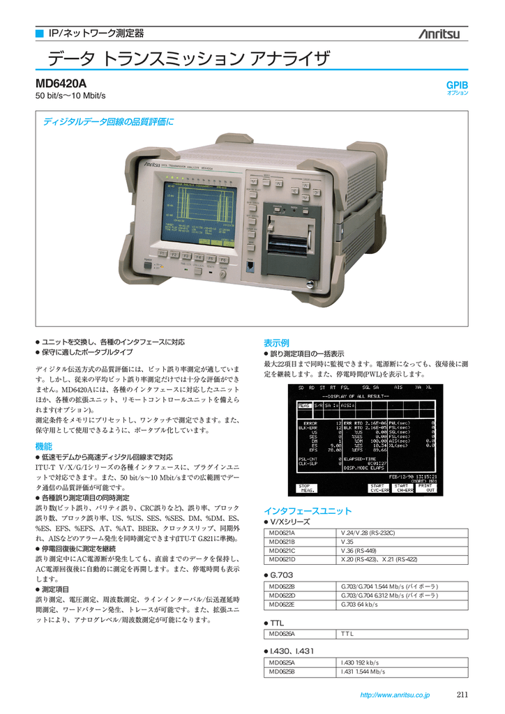 PDF資料 | Manualzz