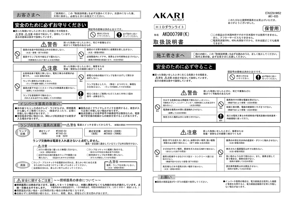 取扱説明書 Manualzz