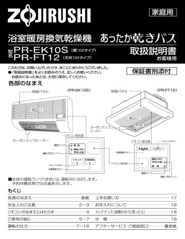 取扱説明書 Manualzz